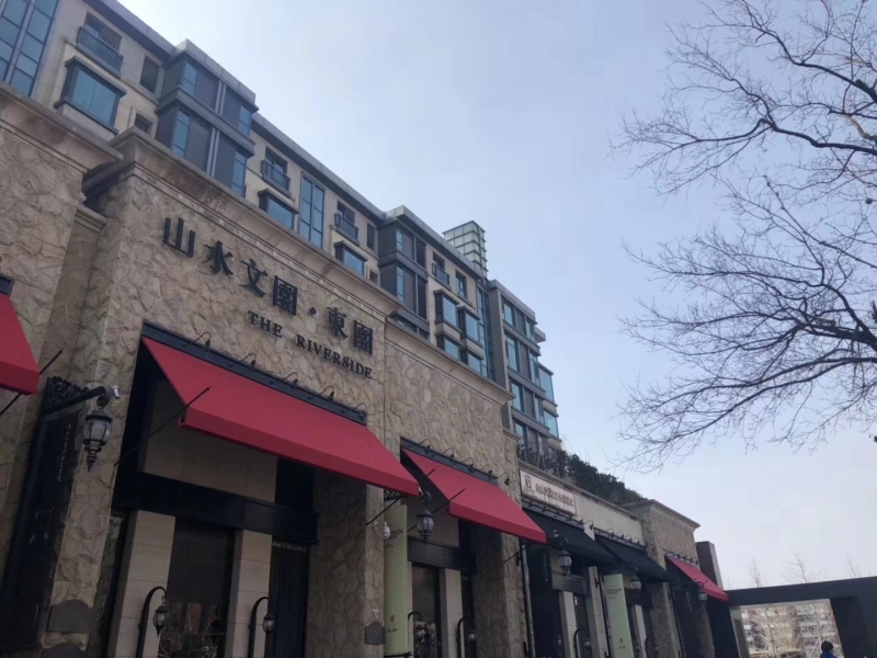 北京山水文園商業(yè)街固定遮陽(yáng)棚項(xiàng)目